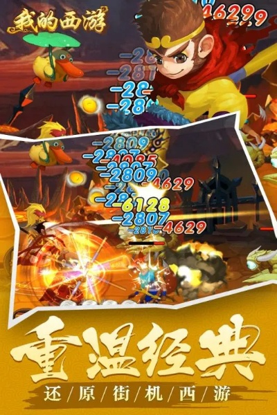 电报历史版本与西游无双的激活码,专业解析评估&UHD_v10.806