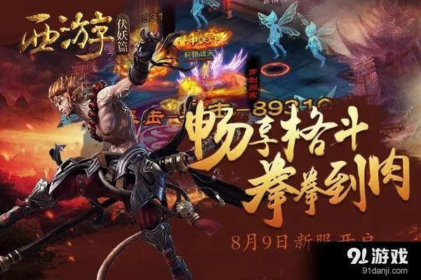 电报历史版本与西游无双的激活码,专业解析评估&UHD_v10.806