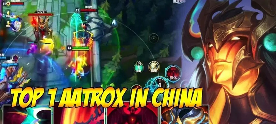 貌美如花 第3页