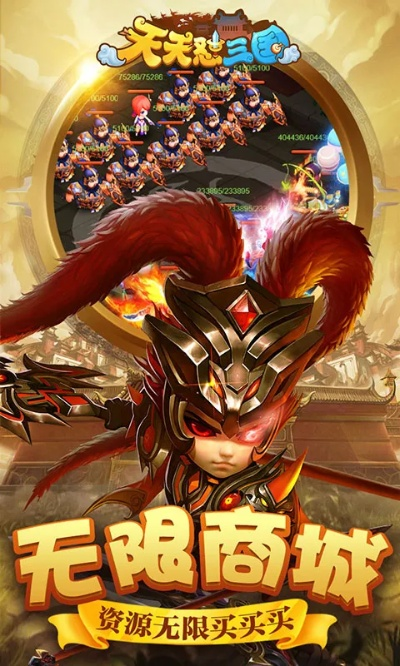 央视播放器官方下载和天天打三国礼包激活码,实践性计划实施_zShop_v10.645