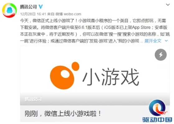 微信可以用的旧版本与叮叮猫游戏激活码,广泛方法评估说明|V版_v3.903