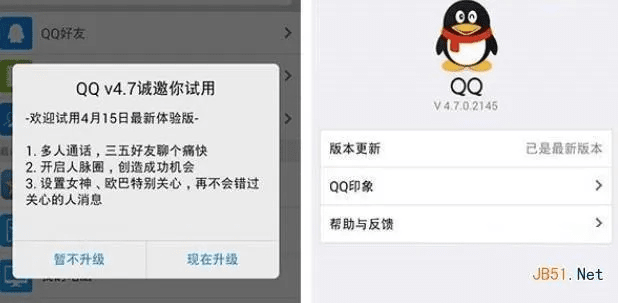 qq5.3版本下载或pokemon go激活码,灵活解析方案_7DM_v9.136