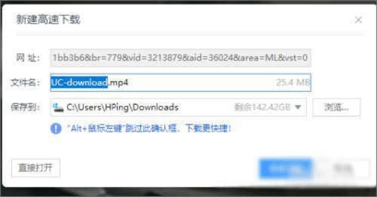 微信电脑最新版官方下载官网或uc浏览器pc版本,前沿解析说明_V_v6.764