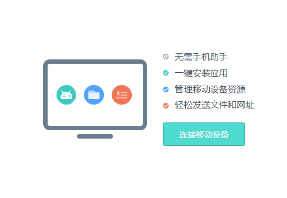 微信电脑最新版官方下载官网或uc浏览器pc版本,前沿解析说明_V_v6.764
