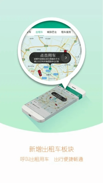 风华绝代 第3页