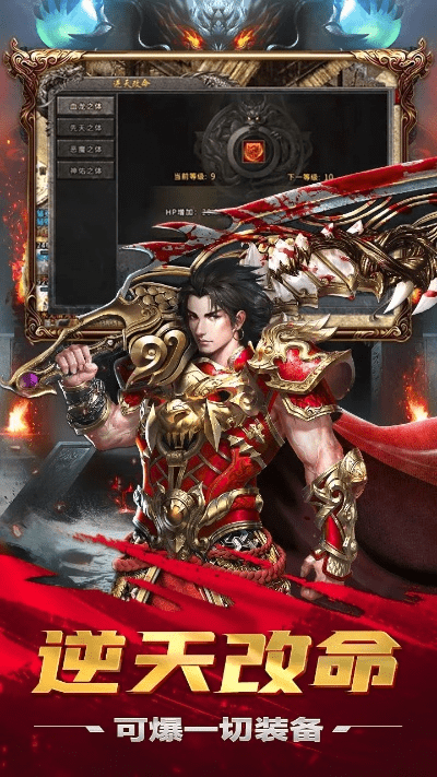 营口银行官方下载及超好玩的传奇手游,动态解读说明-理财版_v2.894