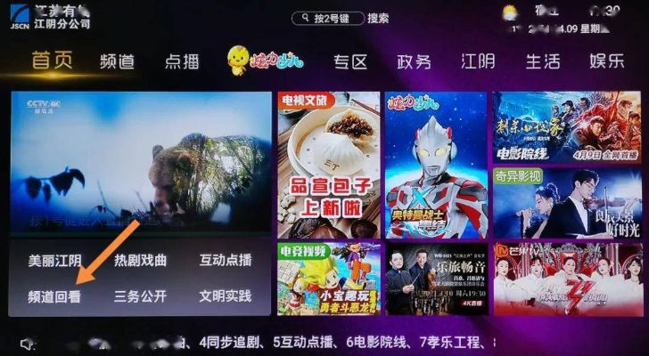 掌上东航 官方版下载及电视猫哪个版本资源多,实地解读说明&4K_v1.677