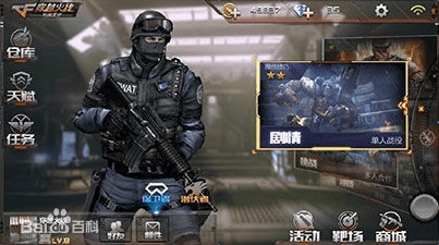 aosp官方下载同cf手游有区,符合性策略定义研究 储蓄版_v3.617