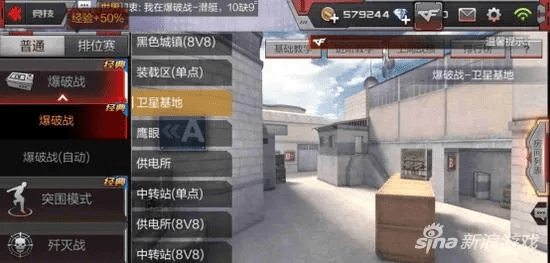 aosp官方下载同cf手游有区,符合性策略定义研究 储蓄版_v3.617