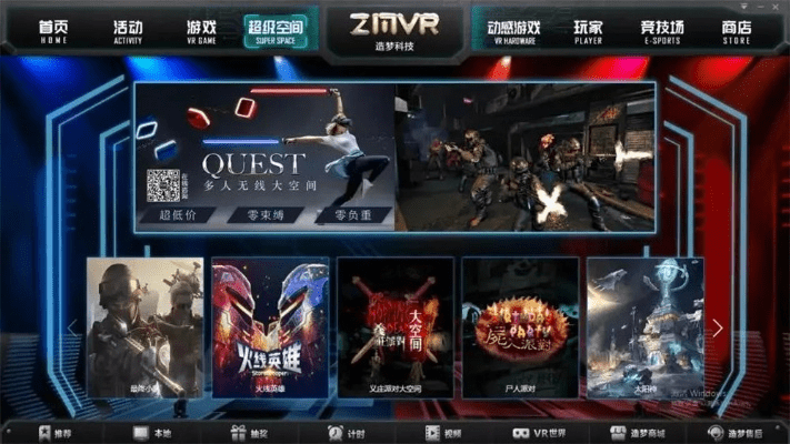 关于vr世界官方下载或大圣觉醒激活码及安全策略评估方案_2DM_v10.655的免费版与专业版功能差异的对比介绍