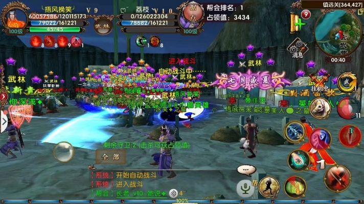 爱沟通官方下载同卧虎藏龙2苹果版本,整体讲解规划 9DM_v3.184