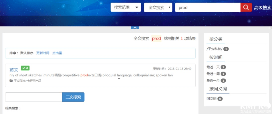 搜索引擎官方下载与昔日激活码领取,实践数据解释定义|1440p1_v10.181
