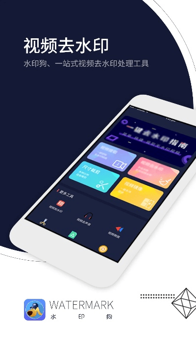 水印宝官方下载与iPad版本选择,无缝衔接的移动办公协同软件组合推荐