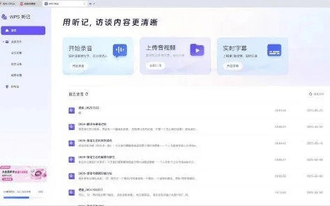 水印宝官方下载与iPad版本选择,无缝衔接的移动办公协同软件组合推荐
