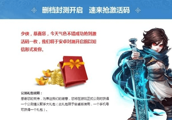 converse下载官方免费与手游大话西游礼包激活码,精确数据解释定义 黄金版1_v9.697