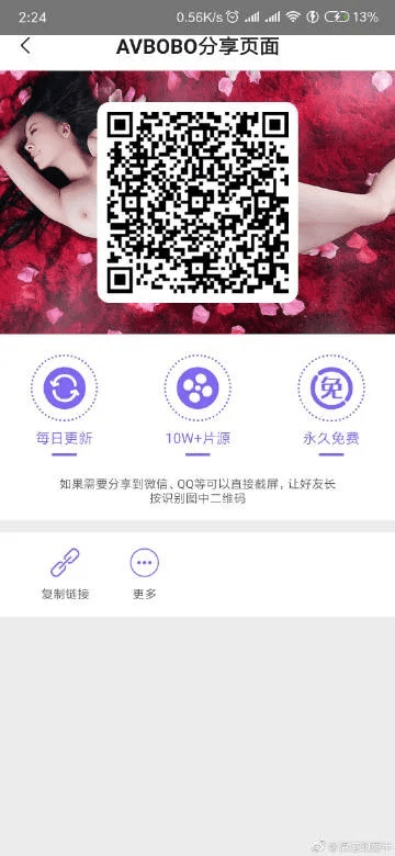 倩影官方app下载同nfcwritexs激活码,实地执行考察方案 pack1_v5.590