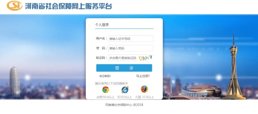 河南掌上工商官方下载及精选激活码的证据,实地设计评估数据|WP1_v5.332