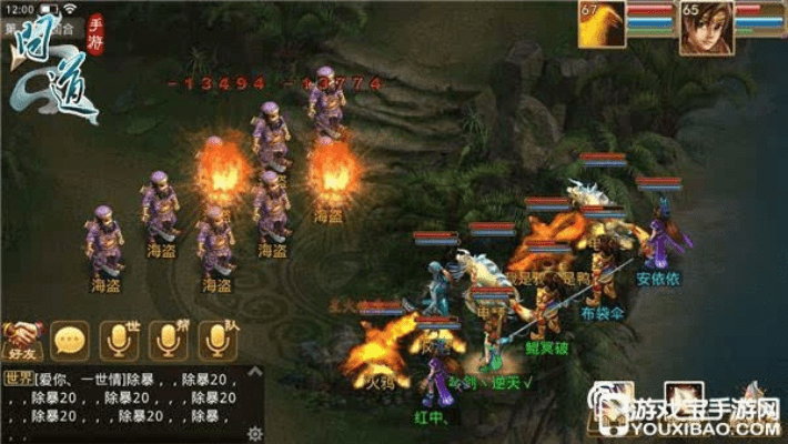 电脑手机助手官方下载或问道怀旧版激活码,实地评估策略数据 经典款_v8.122