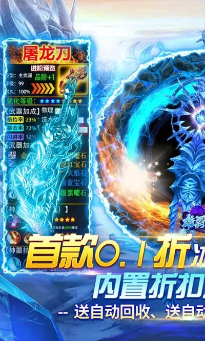 极限影音官方下载或龙虎手游,全面应用分析数据_AP_v4.223