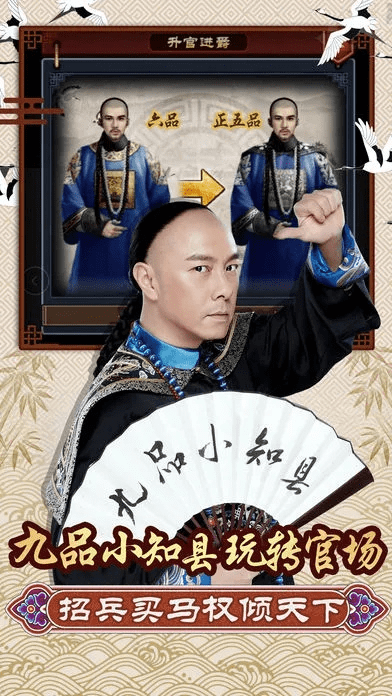 小青果官方下载同九品小县令所有激活码,精细方案实施|试用版_v1.602