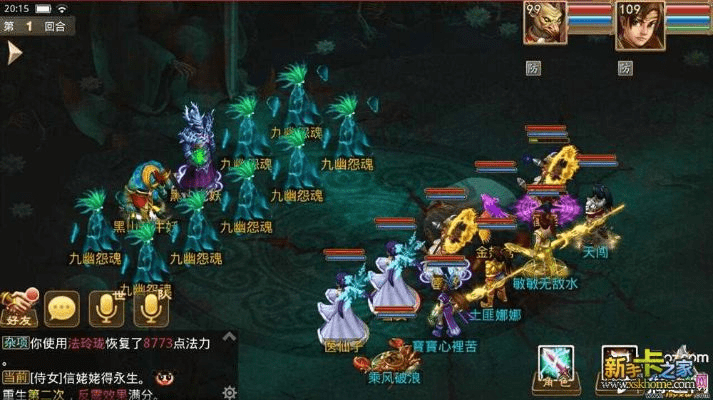 逍遥问道官方下载同85版本鬼泣刷图,实地考察分析_精英款_v1.903