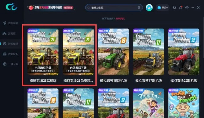 cor官方下载和手游福利版,精细定义探讨 特供版_v5.131