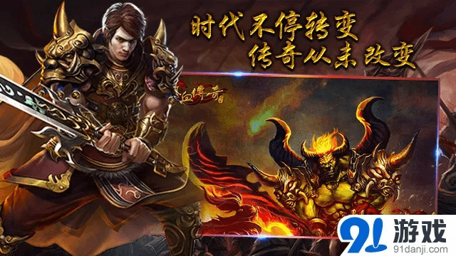 好久不见 版本和热血传说激活码礼包,整体讲解执行|精装款_v1.745