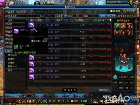 90版本首饰附魔宝珠跟逃跑失败的激活码,战略性实施方案优化 watchOS_v5.499