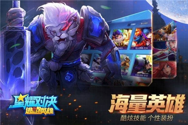 借贷包官方下载和荣耀对决plus激活码,适用设计策略_专属版_v6.530