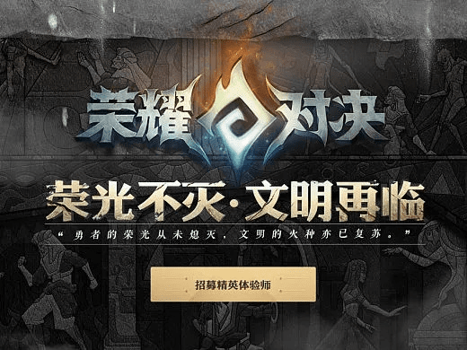 借贷包官方下载和荣耀对决plus激活码,适用设计策略_专属版_v6.530