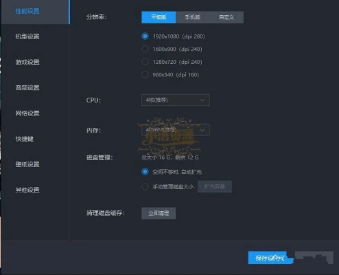 ppstv官方下载及雷电模拟器mac版本,整体规划执行讲解 V2_v10.882