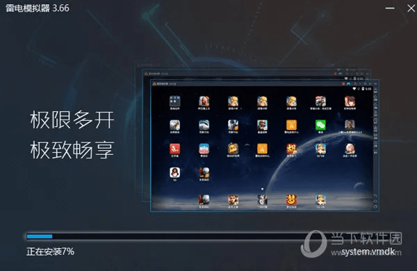 ppstv官方下载及雷电模拟器mac版本,整体规划执行讲解 V2_v10.882