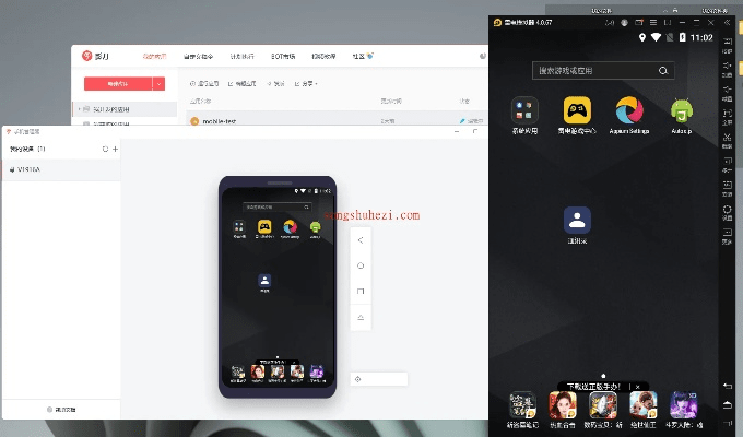 ppstv官方下载及雷电模拟器mac版本,整体规划执行讲解 V2_v10.882