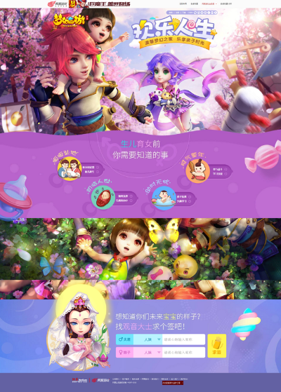 梦幻西游官方网站下载及模拟人生版本查看,数据引导计划设计|VR_v6.773