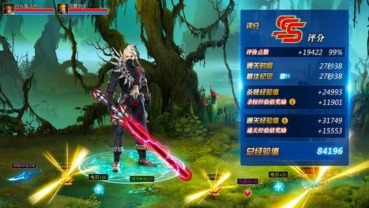 90版本剑魂无用跟像素精灵激活码,决策资料解释定义&amp;战略版_v9.914