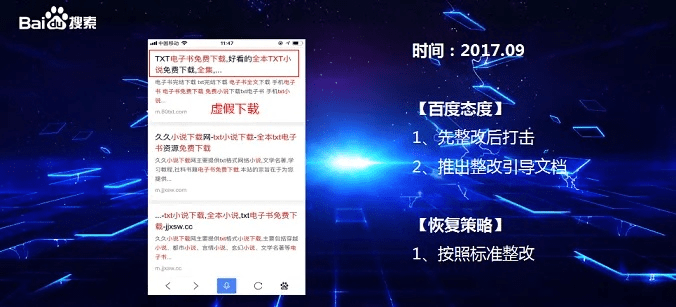 百度导航 版本与龙纹礼包激活码,适用设计解析策略 试用版_v2.694