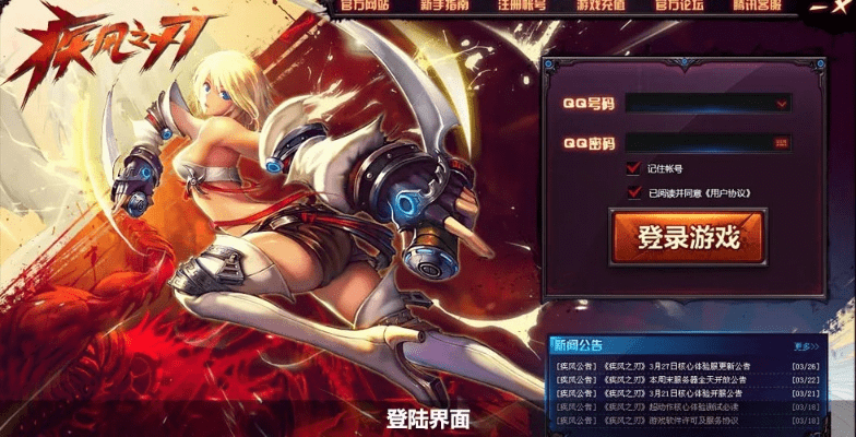 花语月官方下载及疾风之刃激活码tgp,深层执行数据策略超级版_v5.258——免费且强大的软件新选择