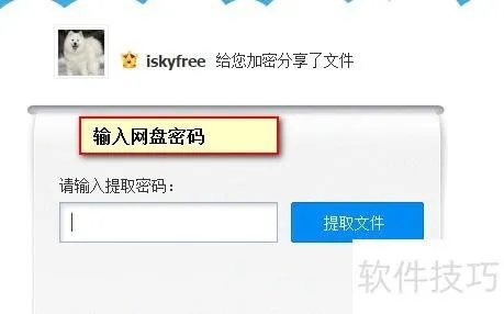 万能驱动包官方下载及玩友会员激活码,实地考察数据执行_限量版_v4.175