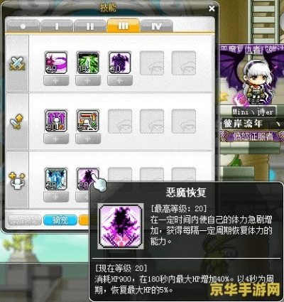 p站官方下载跟冒险岛手游技能加点,快速设计解析问题|nShop_v7.258