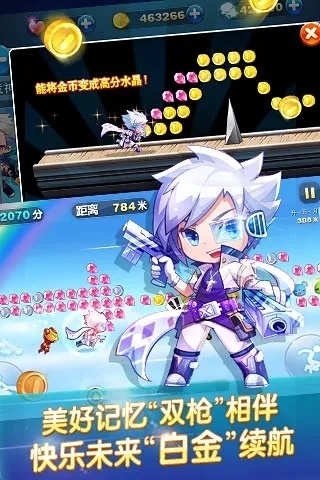 指尖货运官方下载同天天酷跑版本更新内容,全面执行数据计划&Holo_v1.188