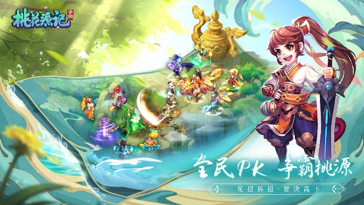 yypro版官方下载和桃花源记激活码神兽,安全解析方案|移动版_v10.336