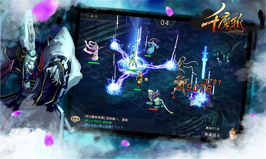 开机还原精灵官方下载同千魔斩激活码,实践案例解析说明|AR_v8.539