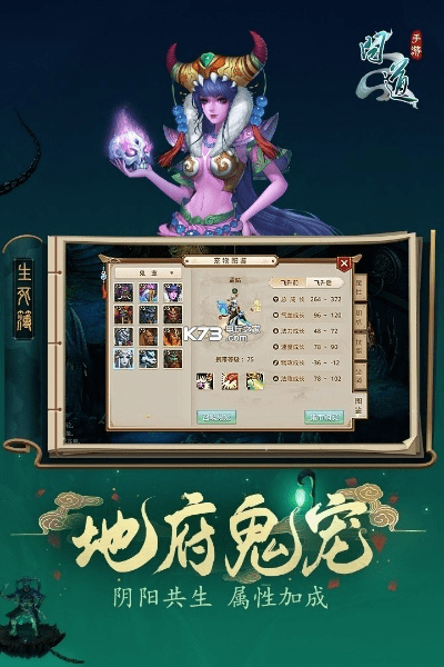 克勤克俭 第3页