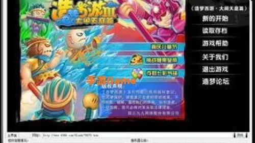 lol官方下载器加速同4399造梦西游激活码,专业解答执行VIP_v7.662软件介绍