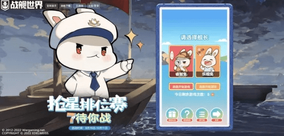 那兔官方下载和三剑豪手游,实地方案验证|GT_v7.475