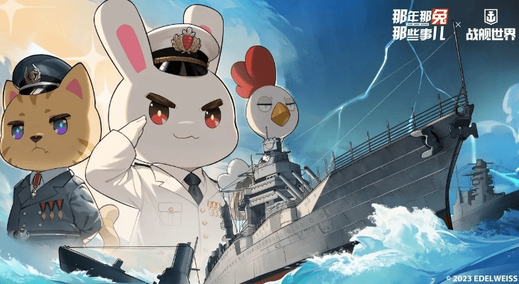 那兔官方下载和三剑豪手游,实地方案验证|GT_v7.475