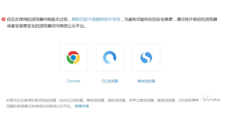 盖世英雄 第3页