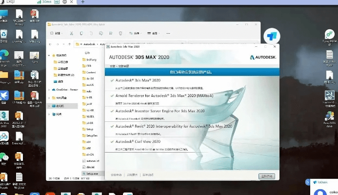 安全浏览器官方下载及安图恩版本,科学分析解释定义_桌面款_v7.630