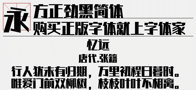 行书字体官方下载跟c 语言版本,动态解析说明|复古版_v7.600