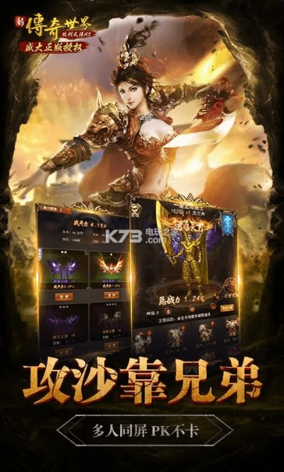 焚膏继晷 第3页